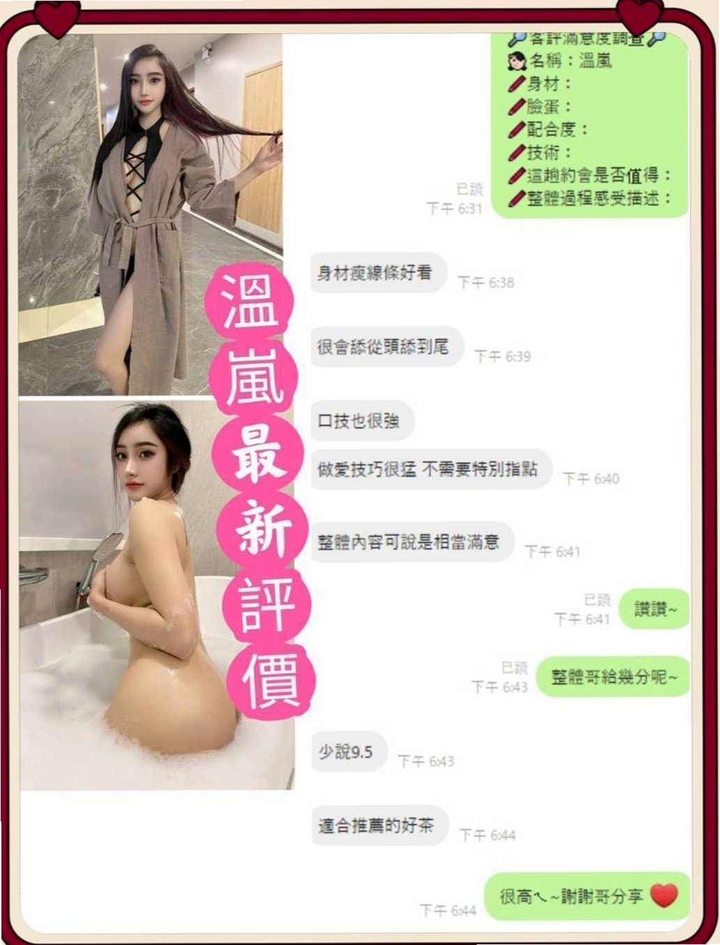 燕巢|找援|小芽|幼教美語老師|身高166cm|體重44kg|胸圍E罩杯|年齡21歲|職業:校花兼外拍 勻稱身材 清純帶點氣質美人 她不願意說 可是我知道 一定有不得以 的苦衷